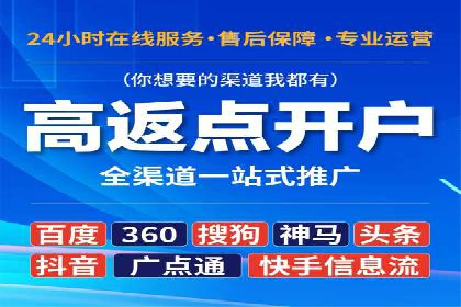 包年推广如何助力？百度竞价实战案例分享